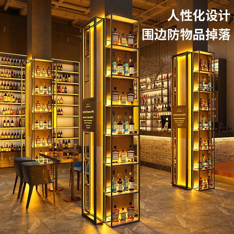 红酒架铁艺发光酒架酒柜酒吧餐厅柱子靠墙置物架隔断展示架啤酒架