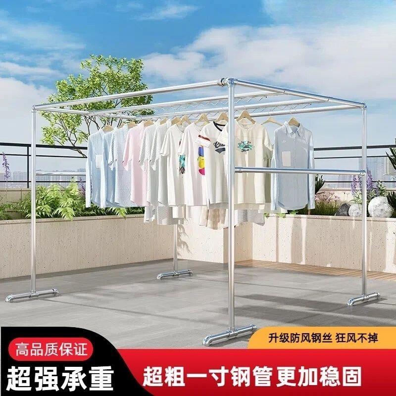 一寸钢管晾衣架落地室外晒被子挂衣服户外防风大型挂香肠腊肉架子