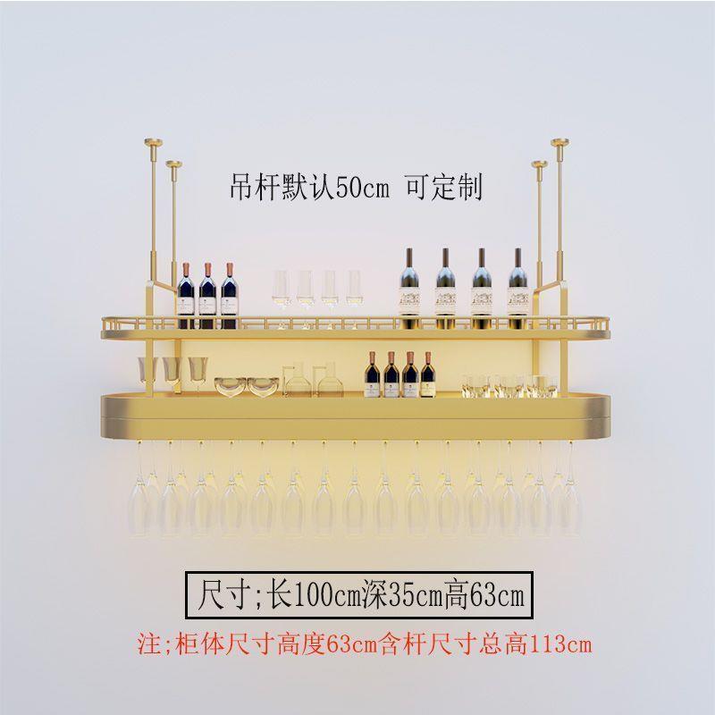 吧台酒架吊柜悬挂式置物架发光吊架金属酒水架包间定制墙上酒柜架图片