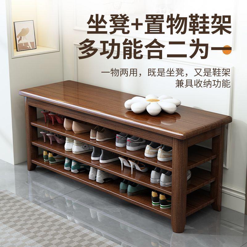 实木换鞋凳门口可坐式穿鞋凳三层鞋柜入户门家用入门鞋架坐凳一体