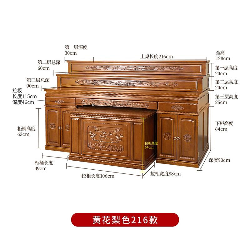 三层佛台实木供桌香案家用新中式现代简约财神供奉台佛桌神台佛龛