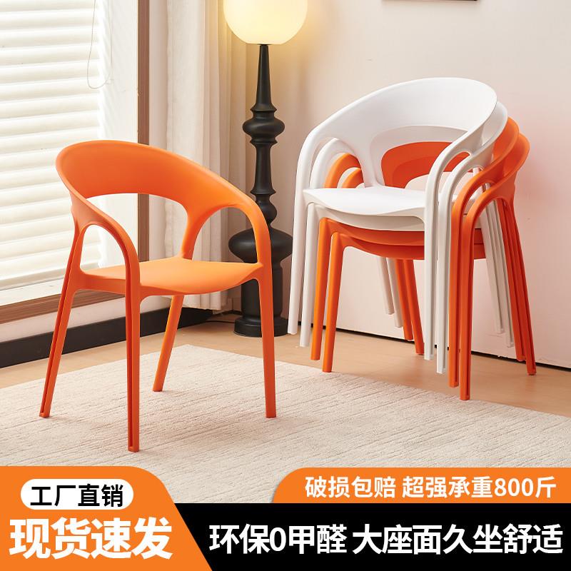 塑料椅子加厚家用靠背餐桌餐椅休闲吃饭餐厅现代商用简约叠放餐椅