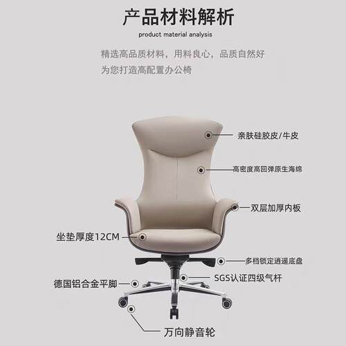 皮椅老板椅办公椅子商务大班椅舒适久坐电脑椅家用书房椅现代简约