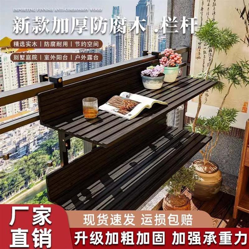 阳台护栏壁挂式长方形花架窗台多肉置物架悬空花盆放置架栏杆挂架