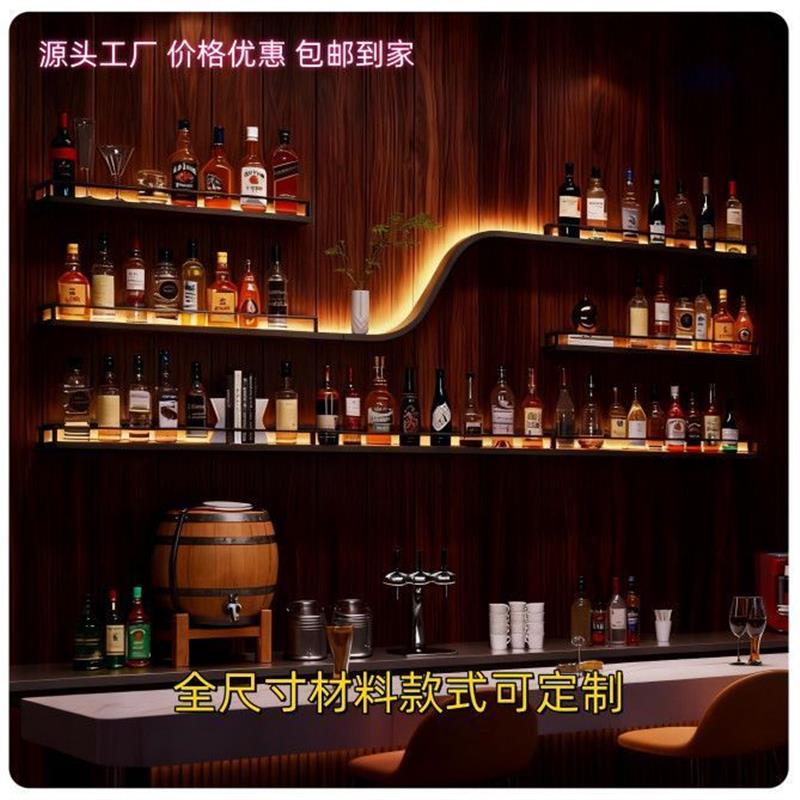 新款吧台酒架酒吧壁挂酒柜墙上壁挂式挂墙架铁艺置物架铁艺展示架