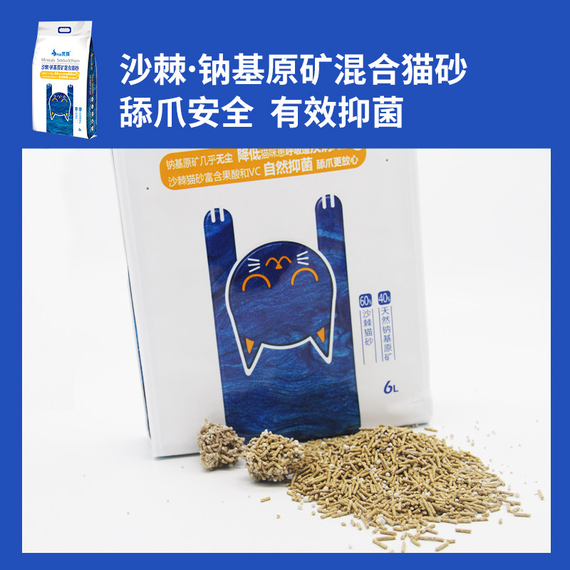 优狐除臭无尘公斤猫砂