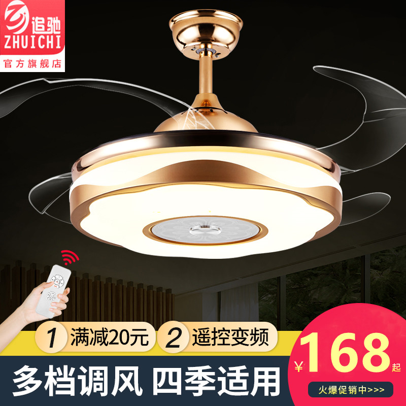 led隐形家用风扇灯 现代简约餐厅卧室客厅吊扇灯 静音带遥控吊灯