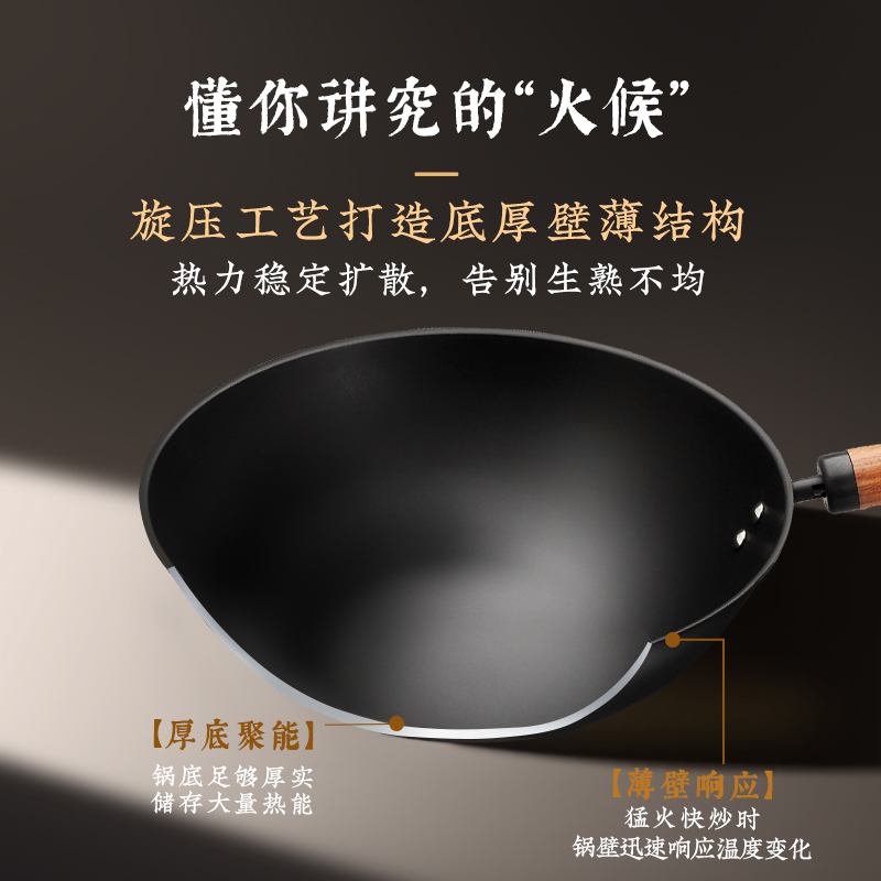 无涂层不粘锅不易生锈熟铁锅