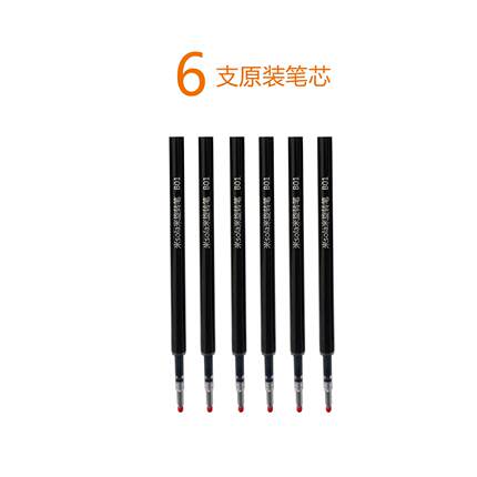 米sola米旋转笔MSLM通用笔芯