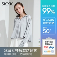 Skxk Original Make Langyi Женская Xia Leixian