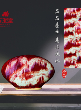 风水摆件靠山石工艺礼品