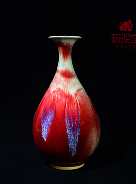 禹州钧瓷玩泥堂艺术馆玉壶春花瓶