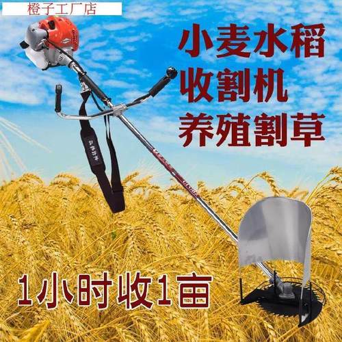 割鱼草机价格 割鱼草机图片 星期三