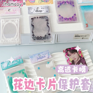 Inamazy咕卡贴纸卡膜咔贴纸套装双面透明拍立得比美卡膜平口加厚