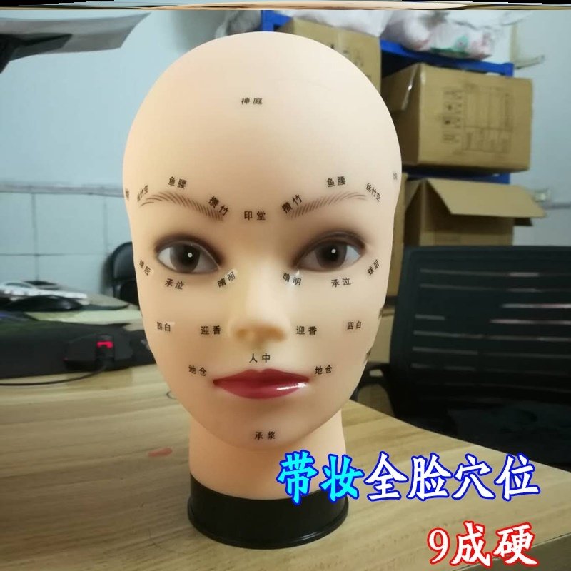 半脸 脸部穴位图模特道具练习培训美容院头模按摩 脸型模具仿真人