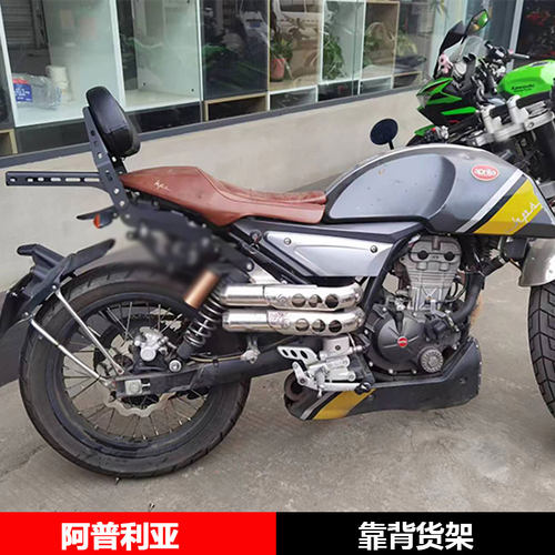 适合阿普利亚CR150摩托车改装后货架靠背尾架后备箱架配件
