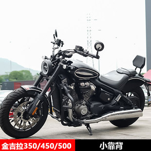 适用奔达金吉拉350 450 500后靠背 通用改装后腰靠垫无损安装配件
