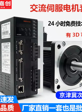 时代超群伺服电机套装驱动器XBM全新原装750w1.5kw2kw3kw80 130