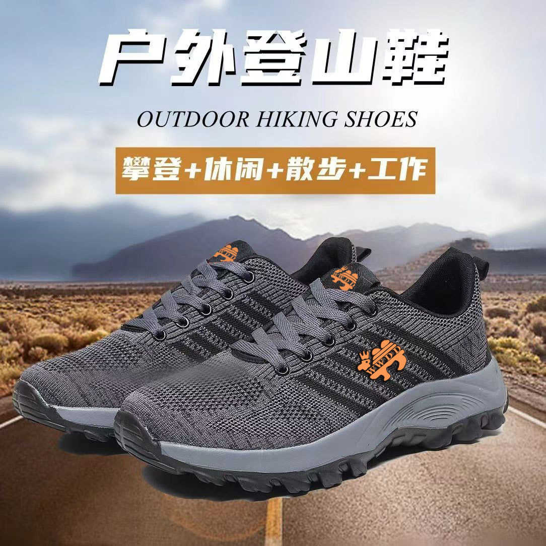 男士新款网面透气45码登山鞋轻便防滑耐磨中老年健步鞋低帮冷粘鞋