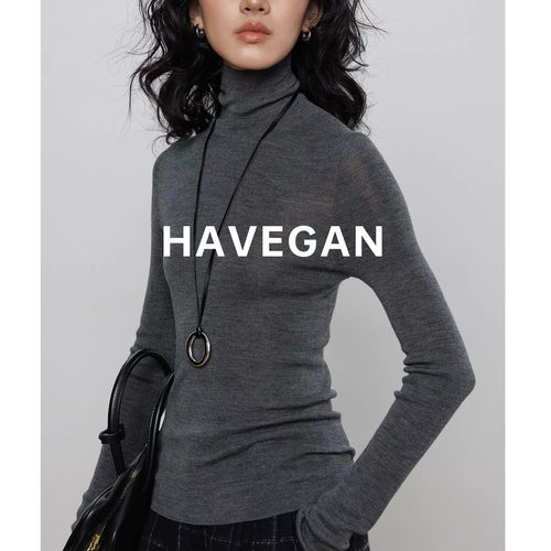 与间HAVEGAN/冬季高领亲肤羊毛针织打底衫女弹力修身内搭上衣