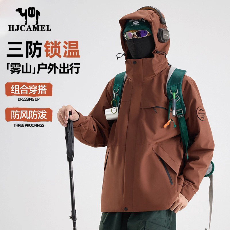 骆陀三合一冲锋衣男女款2025新款春秋户外防风防水加绒登山服外套