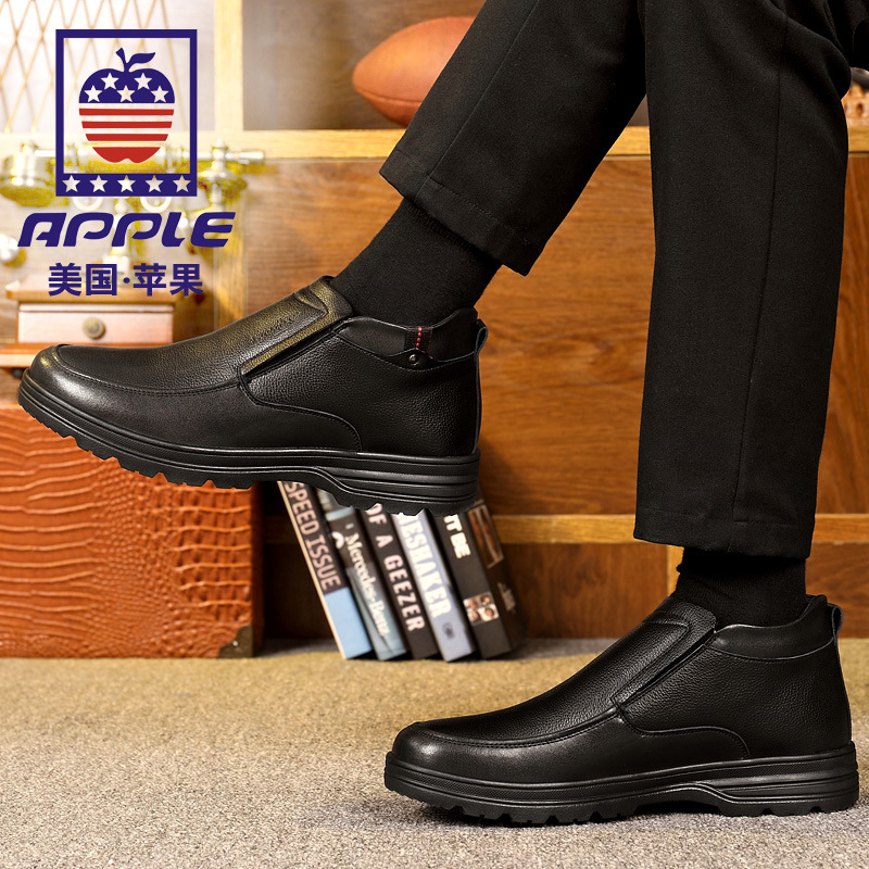 苹果/APPLE棉鞋男士冬季加绒保暖高帮雪地靴真皮中老年软底爸爸鞋