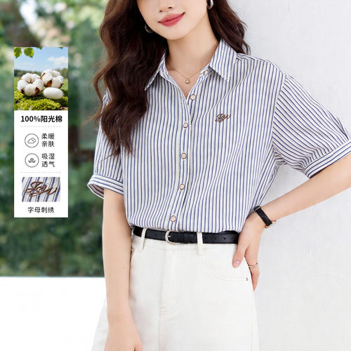 蓝白条纹衬衫女短袖2026夏季新款刺绣上衣时尚休闲女式翻领衬衣