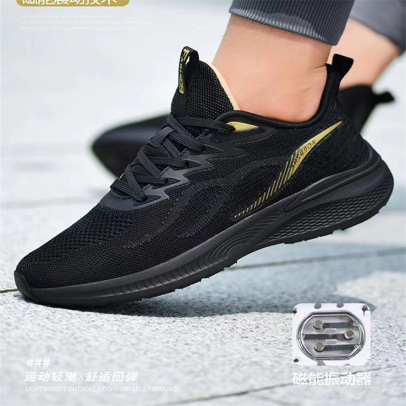 骄傲男孩太赫兹磁能震动益康鞋2022秋男鞋老爹鞋工厂定制款键步鞋,流行男鞋,健步鞋,淘宝优惠券,粉丝福利购,淘宝优惠卷