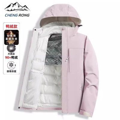 户外徒步羽绒冲锋衣女2025新款冬季三合一加厚保暖登山服防风外套