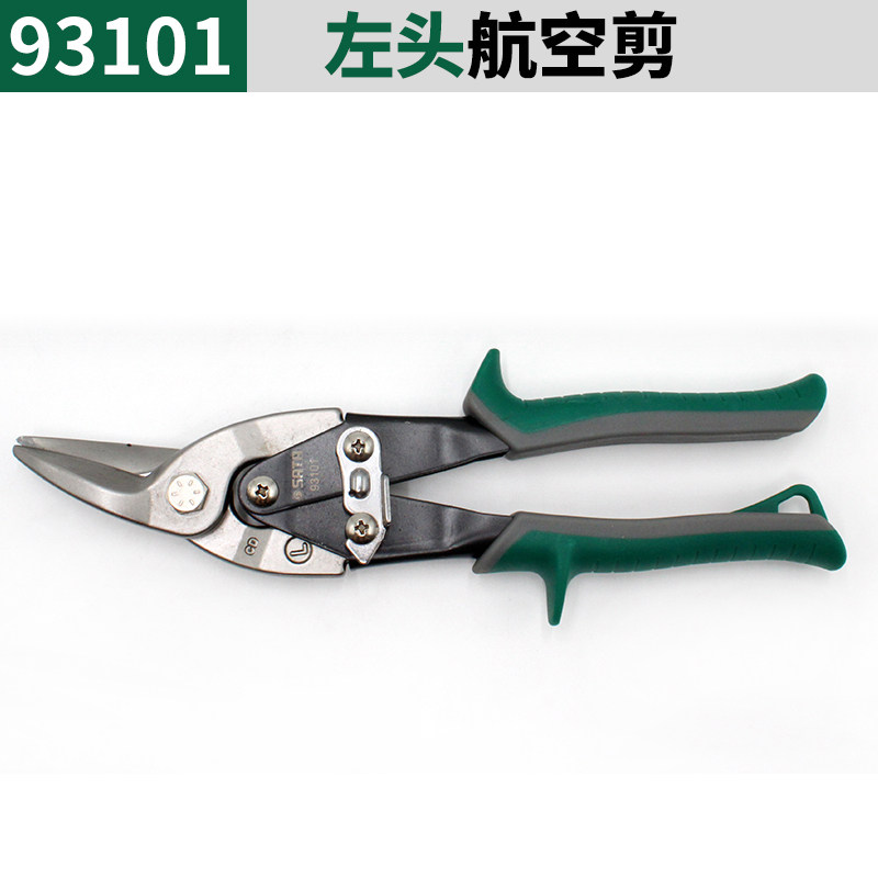 별철가위 산업용가위 항공가위 스테인레스 특수알루미늄 마치판 천정철판가위 용골가위