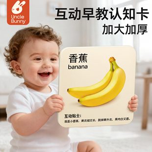 早教认知卡片宝宝动物看图识物启蒙婴幼儿童识字认字颜色闪卡玩具