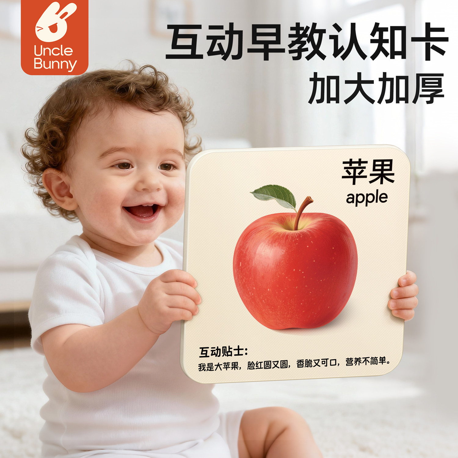 宝宝早教认知卡片看图识物婴儿启蒙认识动物水果蔬菜闪卡识图大卡