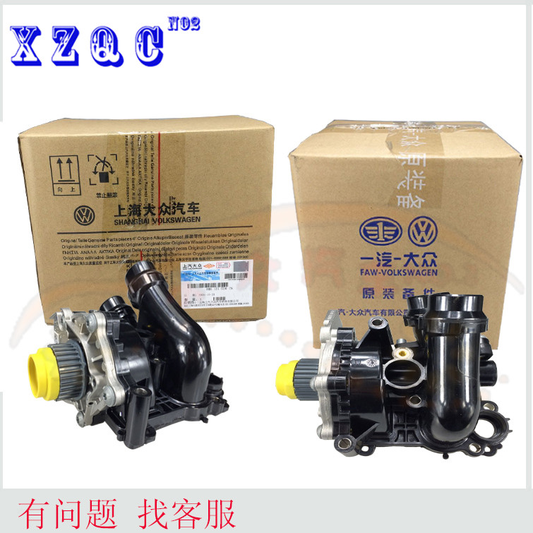 原装正品迈腾水泵速腾新帕萨特高尔夫6GTI途观EOS明锐CC水泵总成在类目 汽车/用品/配件/改装, 汽车零配件, 冷却系统, 水泵中 - 来自Buy2taobao.com提供专业的淘宝代购服务