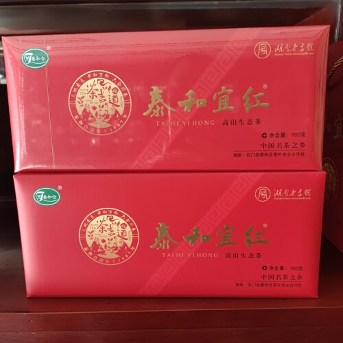 红茶石门茶叶高山红茶湖南常德特产2026新茶泰和合红茶