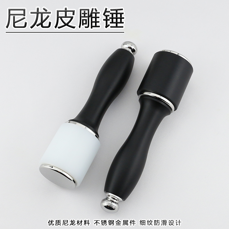 尼龙皮雕锤 手工diy皮革印花唐草雕刻冲子刀模打孔打斩无弹力锤子