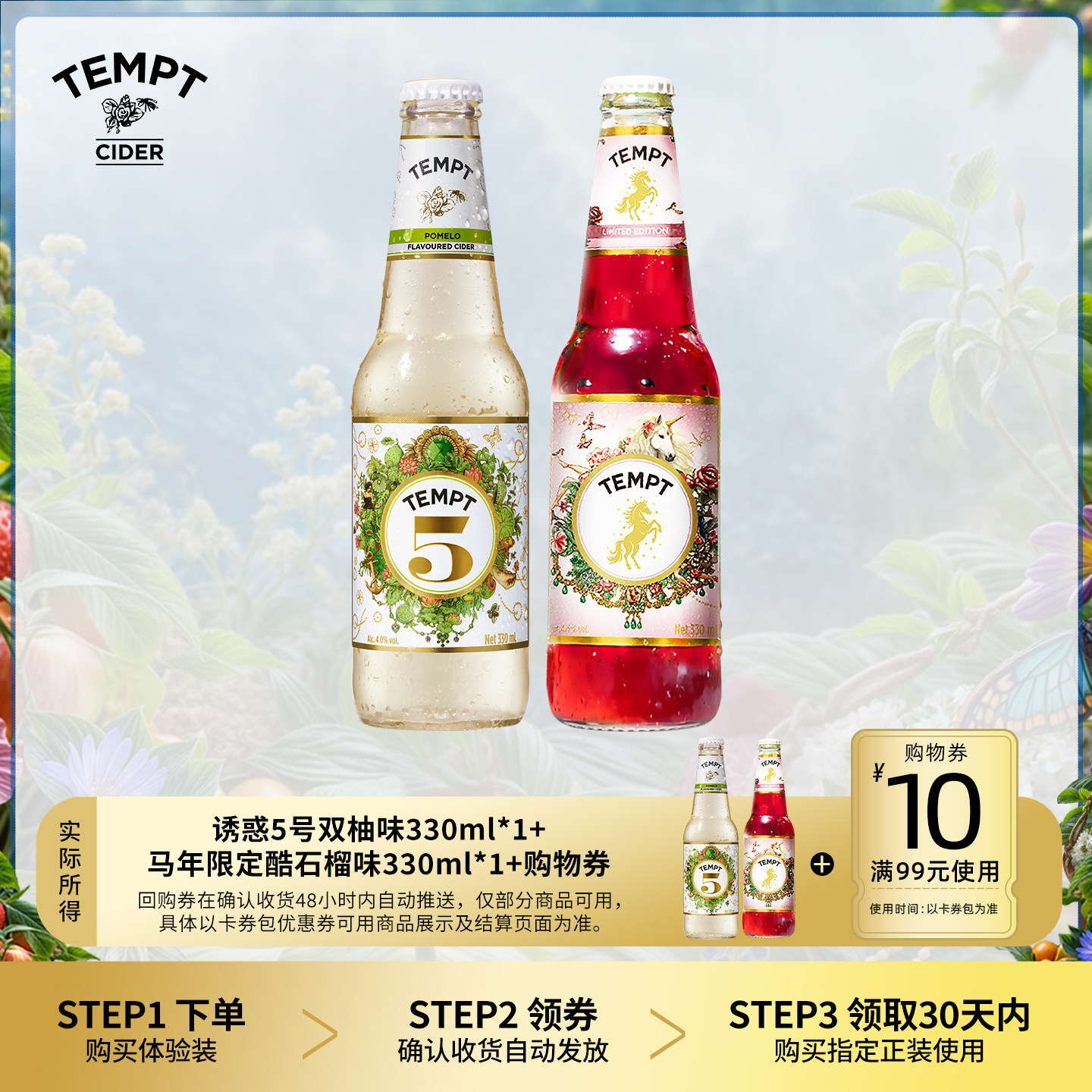 商品图