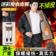 冬季 男 套装 保暖新款 迷彩皮衣男加绒加厚防油防水宽松劳保皮衣皮裤