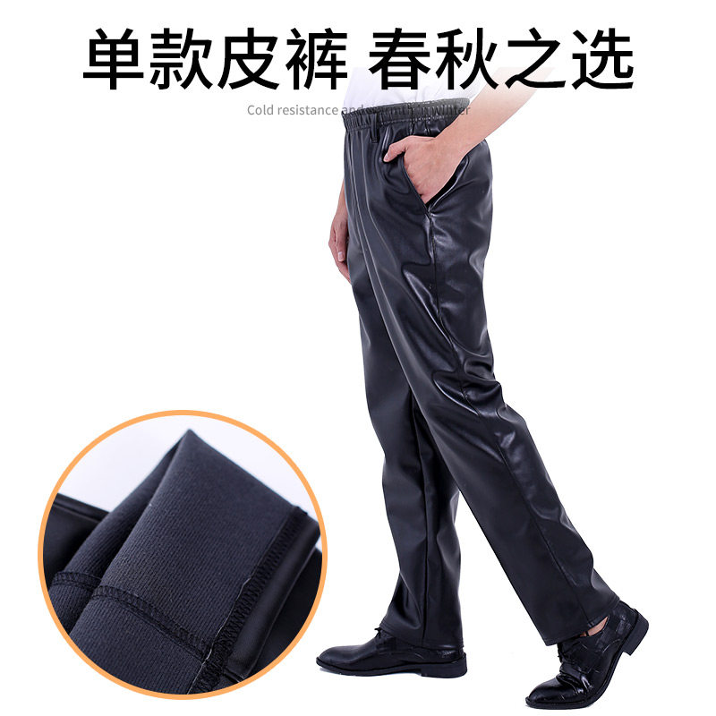 LEATHER PANTS MENS SPRING AND AUTUMN THIN CASUAL LOOSE STRAIGHT WORK WEAR OILPROOF WATERPROOF WEAR-RESISTANT WEARPROOF CYCLING PU WORK PANTS