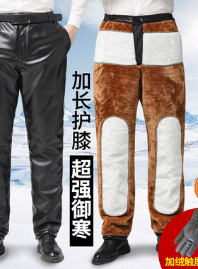 皮裤男加绒加厚防水工作服冬季外卖代驾骑行耐磨防油工装皮裤子男