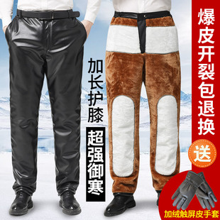 子男 外卖代驾骑行耐磨防油工装 皮裤 男加绒加厚防水工作服冬季