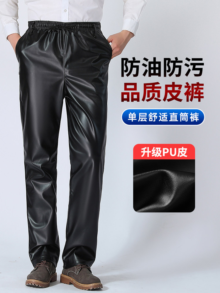 2024 NEW LEATHER PANTS MENS VELVET THICKENED WATERPROOF OVERALLS MIDDLE-AGED AND ELDERLY PEOPLE WEAR LOOSE LEATHER PANTS FOR MEN