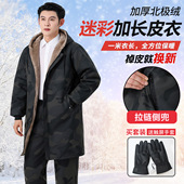 套装 加长迷彩皮衣2025年冬季 加绒加厚男外套防油防水皮衣皮裤 男