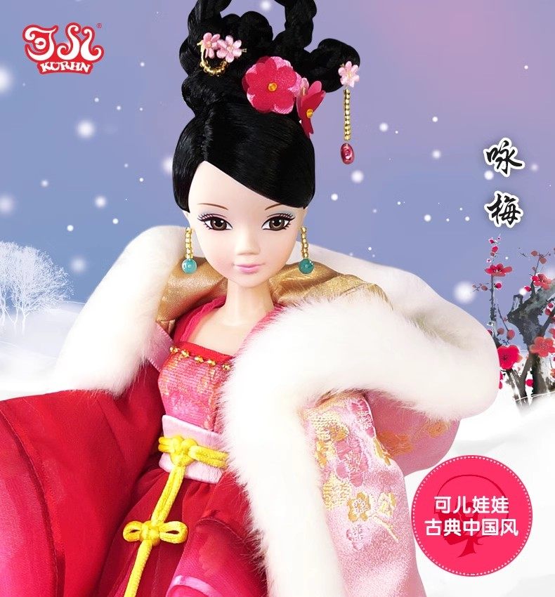 可儿娃娃十周年珍藏版 咏梅 古装高端收藏精致换装女孩玩具礼赠