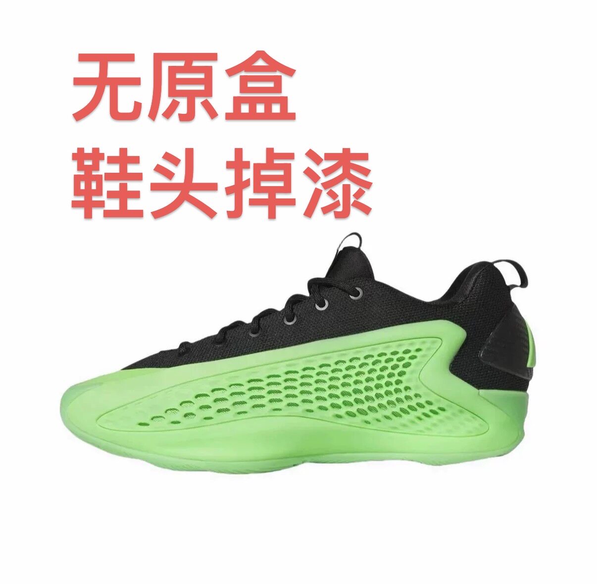 adidas A.E.1 篮球鞋 减震耐磨防滑透气舒适回弹 绿色嘉兴仓