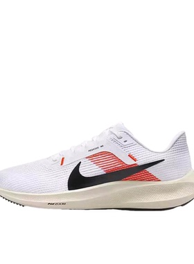 Nike Air Zoom Pegasus 40 跑鞋  FJ0686-100 M广东BB 阅读详情图