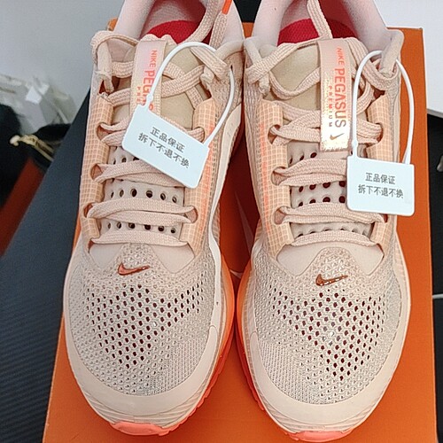 Nike Pegasus Premium飞马 II6308-600 M广东BB仓下单请看详情页C