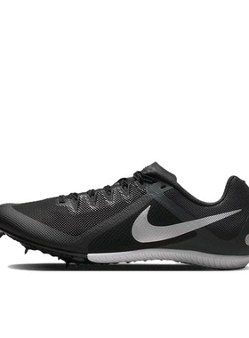 Nike Zoom Rival Multi M1 DC8749-001 M广东BB仓下单请看详情页F