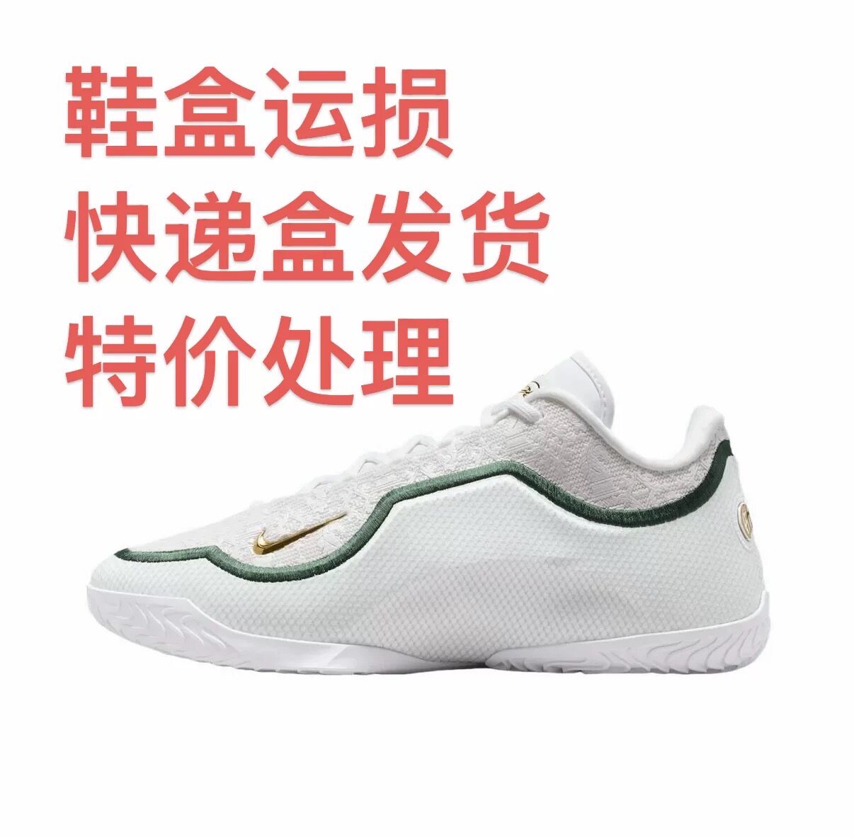 Nike Lebron 23 篮球鞋 抓地系带厚底父子局支撑回弹抗扭嘉兴仓