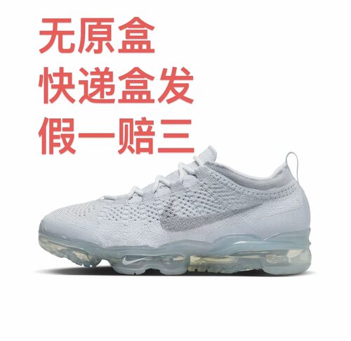 Nike Vapormax Flyknit 跑鞋 防滑耐磨缓震回弹透气轻便嘉兴仓