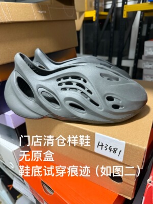 adidas Yeezy Foam Runner 凉鞋 沙滩休闲塑胶圆头深灰色嘉兴仓